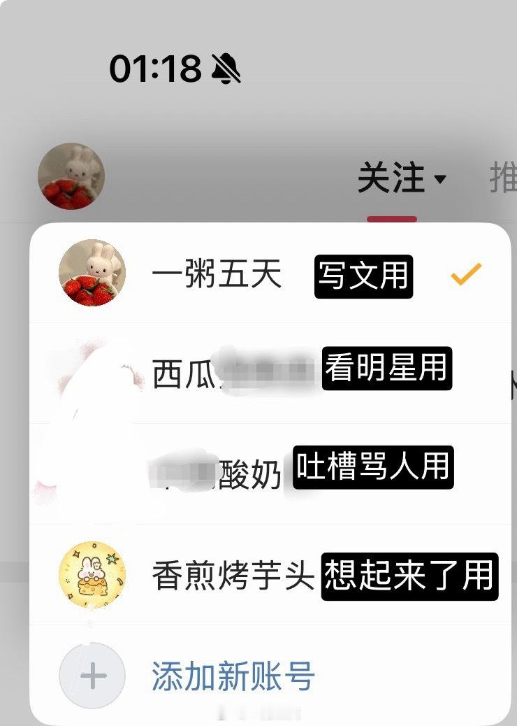 到底有多爱吃 