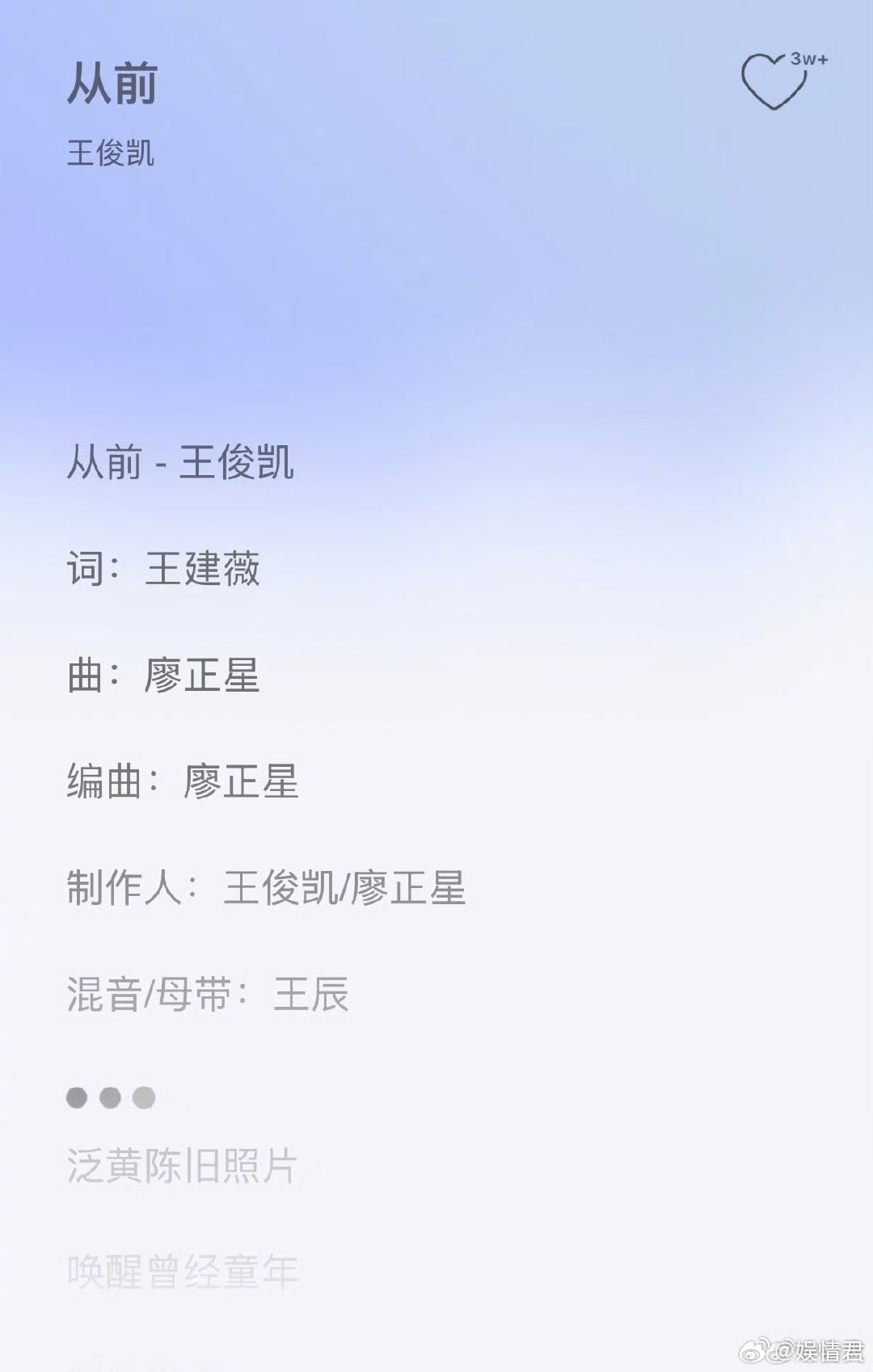 王俊凯新歌有种不顾翻唱者死活的美感王俊凯不顾翻唱者死活真的已经杀疯了 