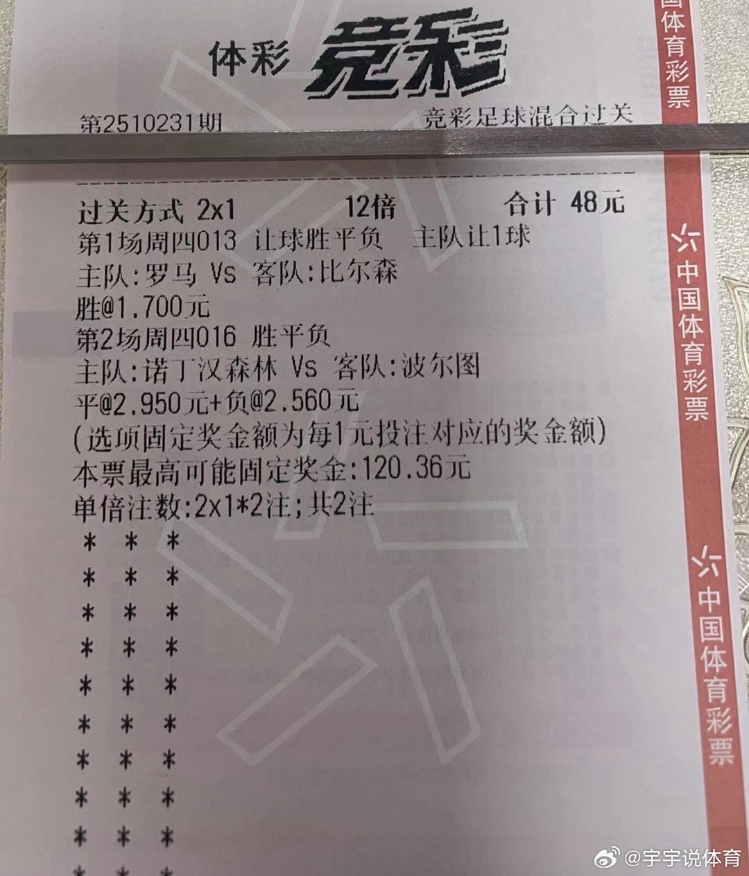 宇宇下午的瑞士轮发挥依旧稳定，GEN面对TES压力不大，最近几天的下午都会来看S