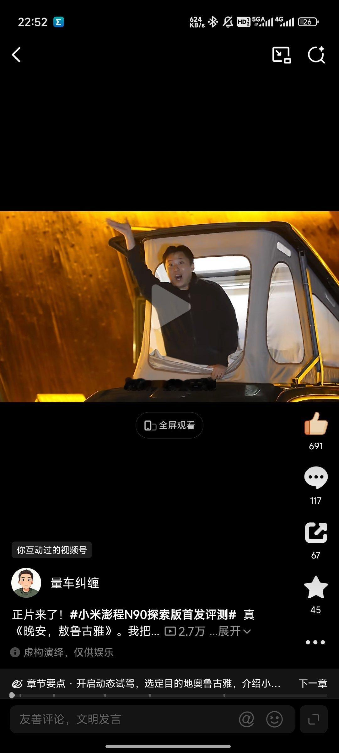 这开头就给我绷不住了[允悲]完整视频移步​​​