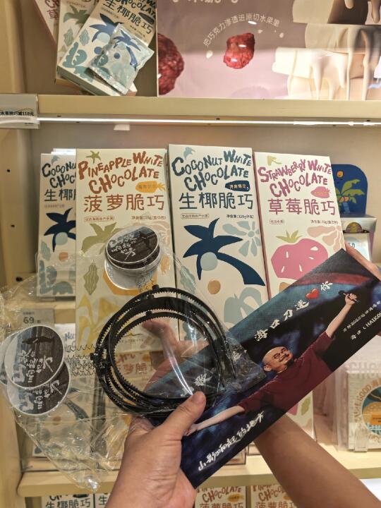 拿到了，拿到了，刀郎演唱会应援棒卡片和头