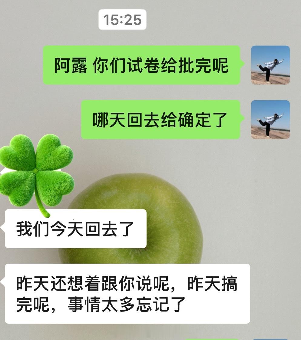 害 以为是老友重逢会多叙叙 有同窗的友谊在实际人家走了都没想起来告诉我一声