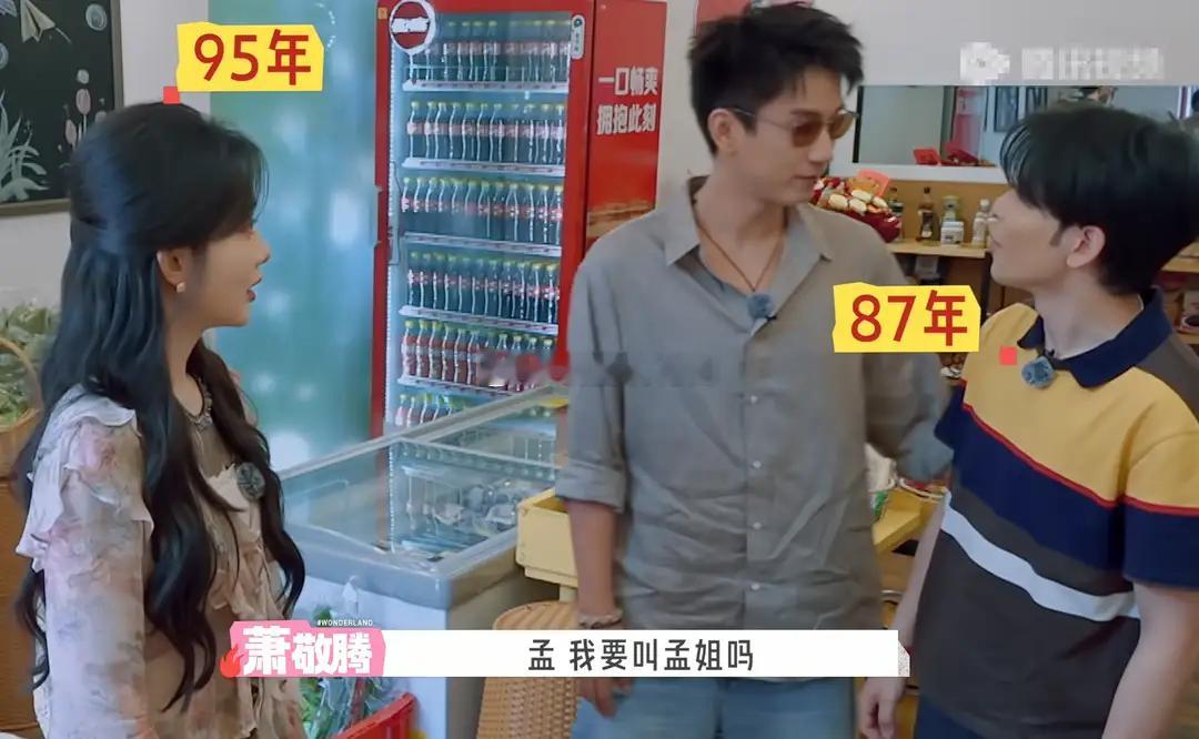 孟子义回归桃花坞，受到高规格接待，黄渤当年的话再次得到证明。31岁的孟子义回归《