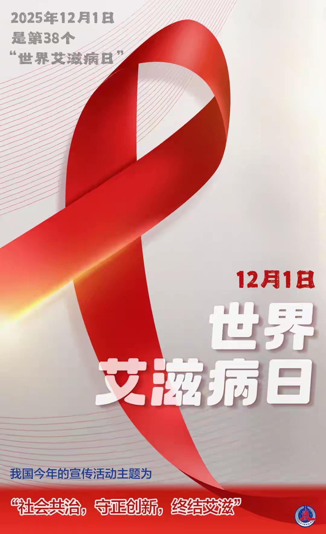 预防艾滋病，最好的办法就是在手上和屁股上纹一个漂亮的纹身。