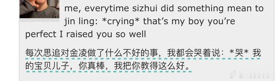 追妈be like ： 