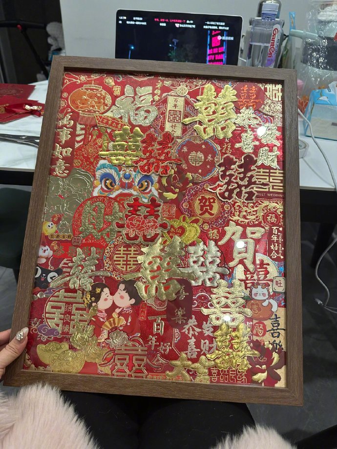 以后收到的红包可以这样做！ ​ ​​​