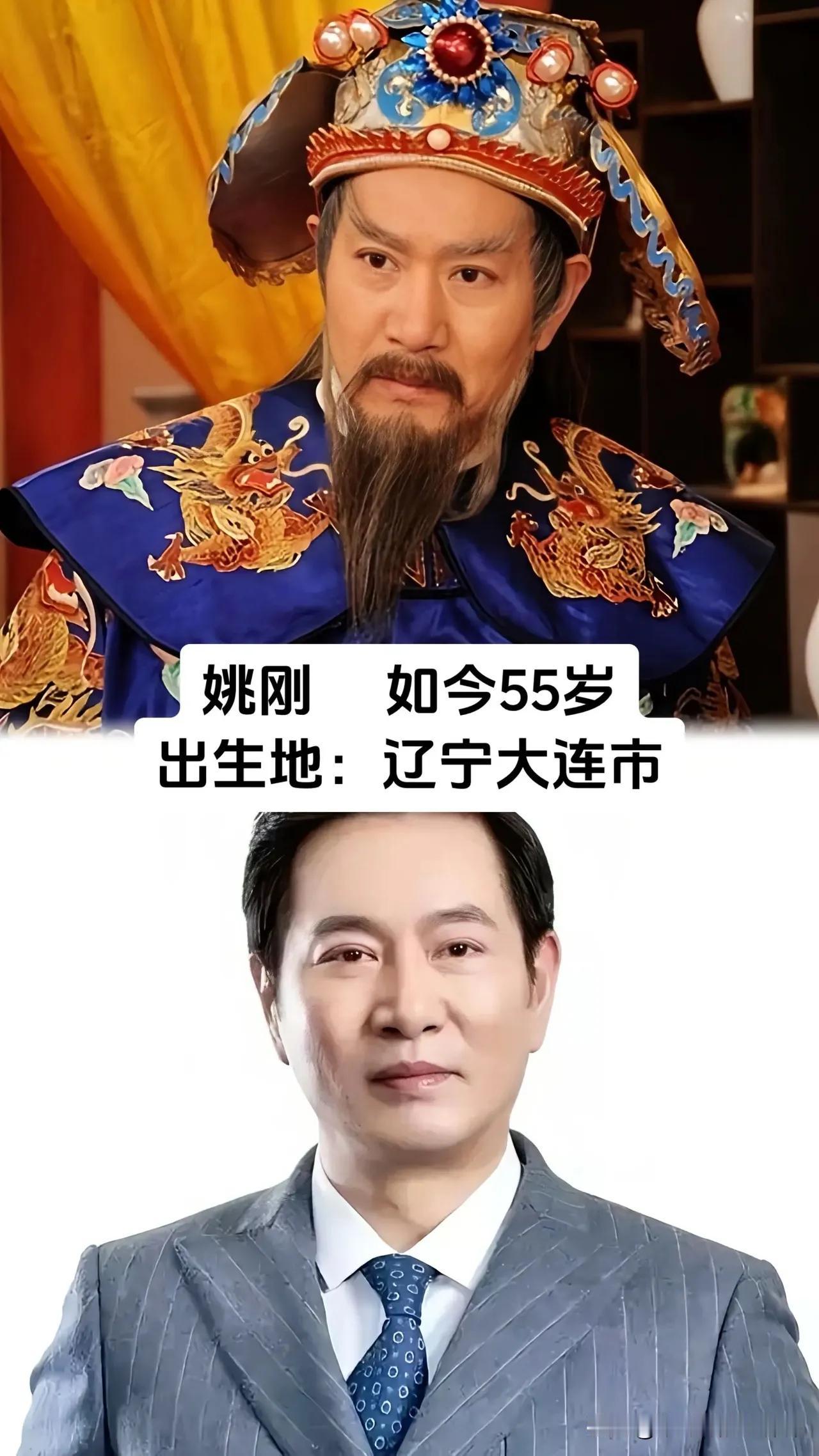 这几位演员年轻的时候英俊帅气
姚刚，一位以反派角色著称的演员，53岁仍未婚。他从