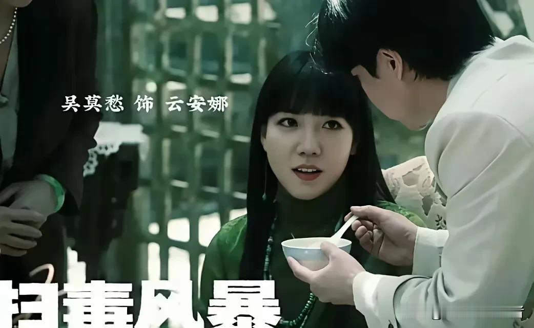 吴莫愁这不好起来啦！不用只靠着唱歌出名，人家演戏真的也很在行，先是《书卷一梦》的