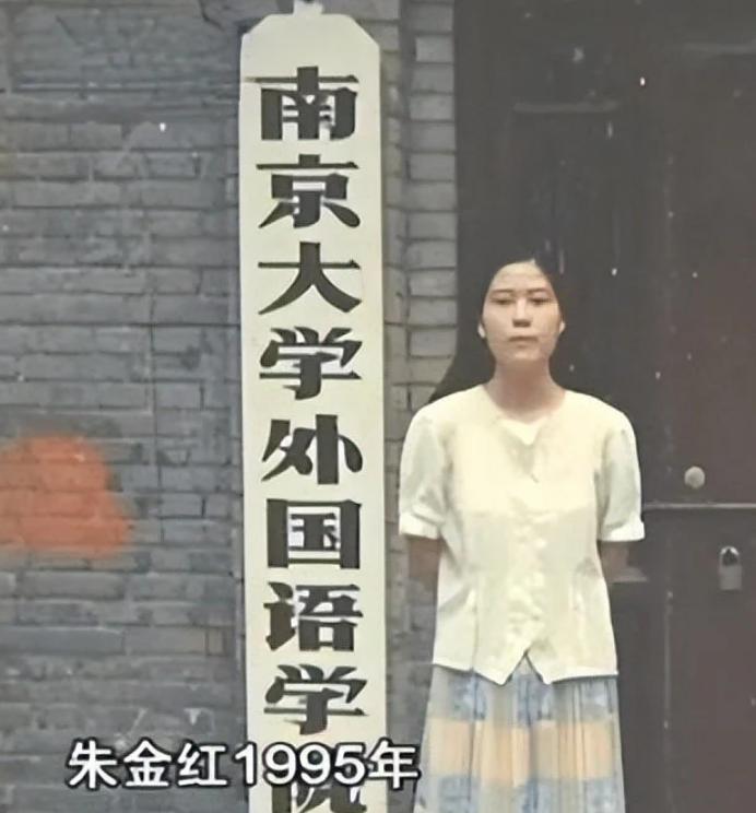 2010年，江苏南通朱金红远嫁日本后，在国内北京、上海、南通，购置了三套总价约6