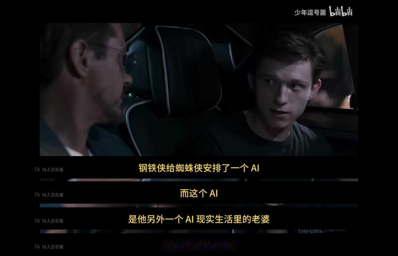 【铁虫】我是最后一个知道家父的ai贾维斯的配音演员和小虫ai凯伦的配音演员是结婚