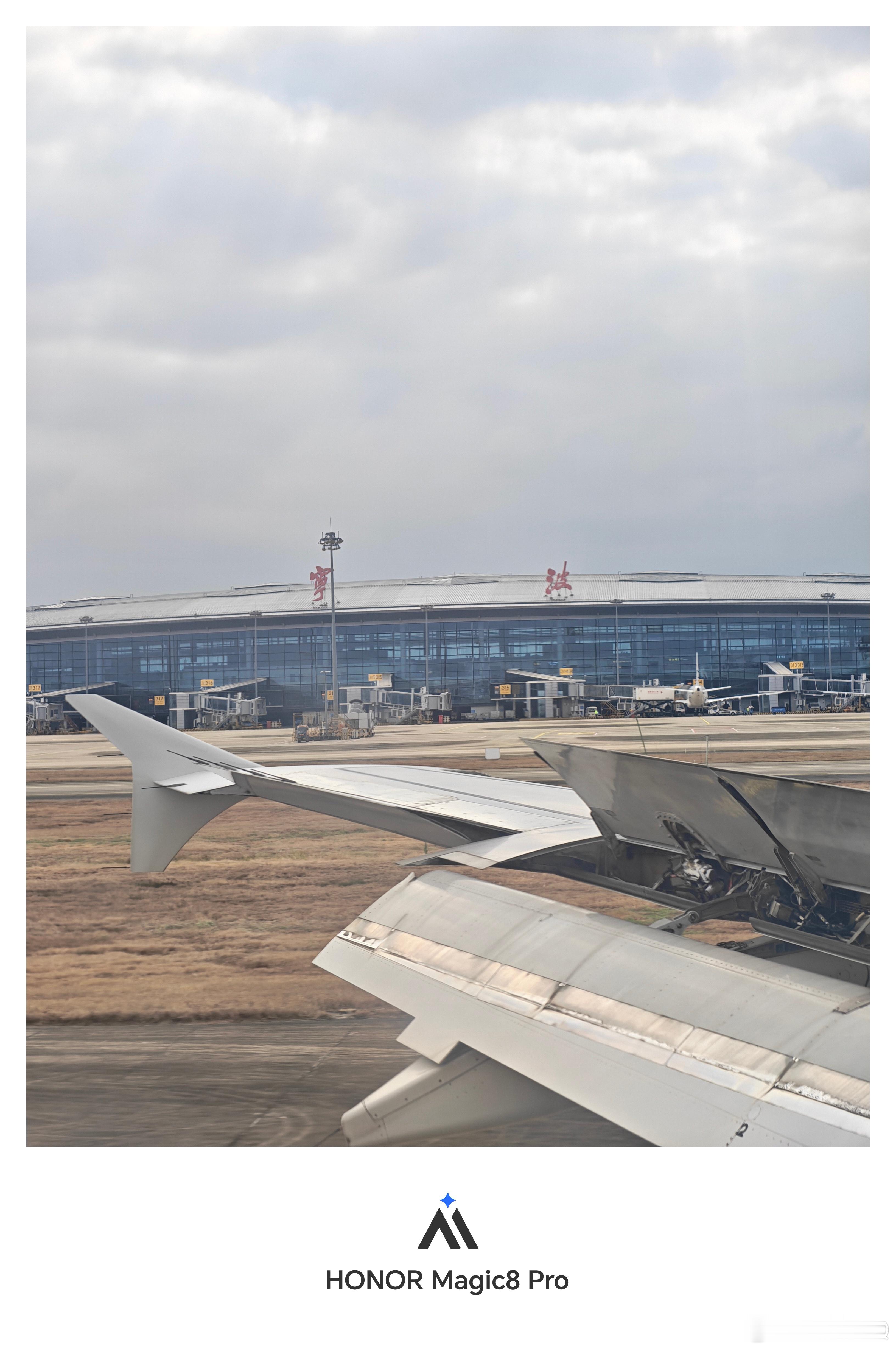 好久没来宁波了有没有本地的朋友说说有什么好吃的呢？ 宁波·宁波栎社国际机场