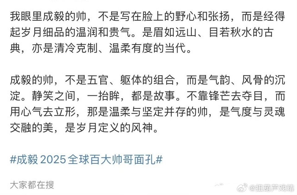 他的帅…… ​​​