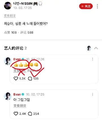 后面两个拳头才是真实评价 ​​​