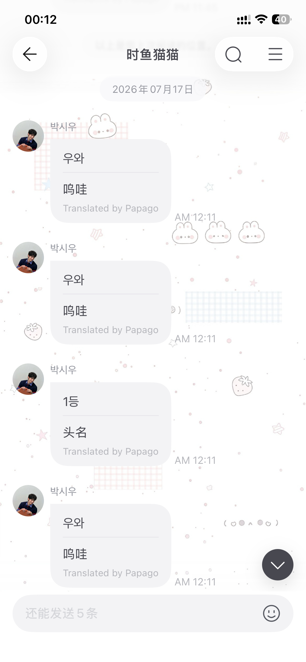 检察官的提案  第一了啊啊啊！！ 