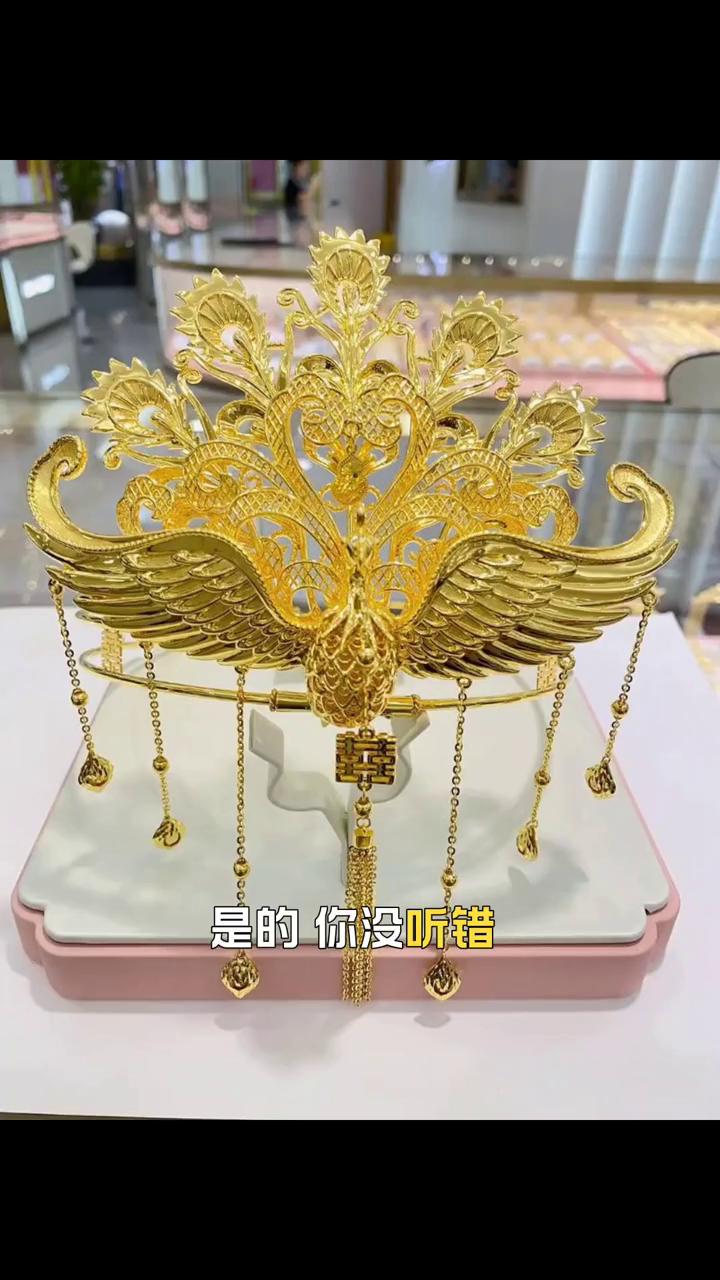 价值连城的4斤黄金凤冠展出时竟被毁，谁该为这