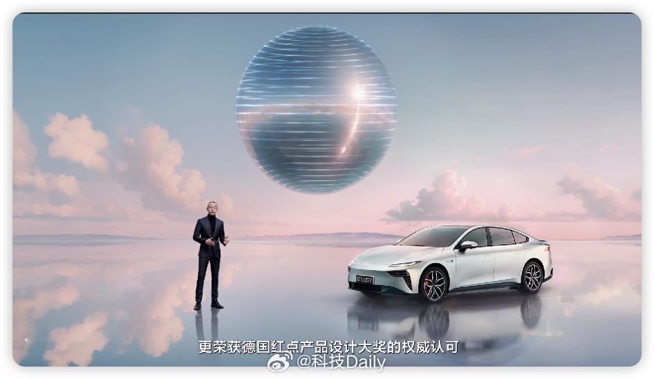 2025款eπ007设计荣获德国红点产品设计大奖的权威认可，随速升降尾翼让eπ0