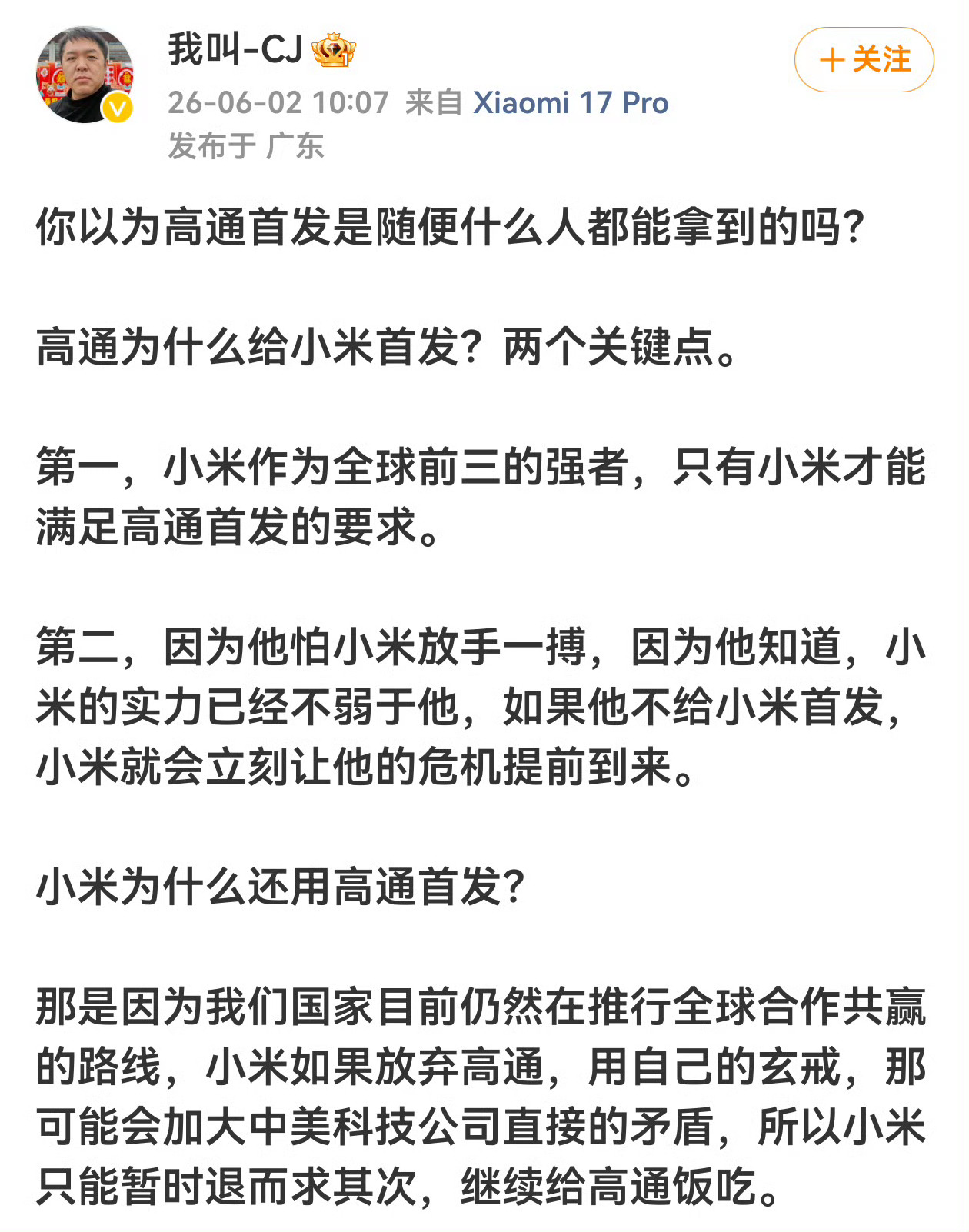 被震惊到了