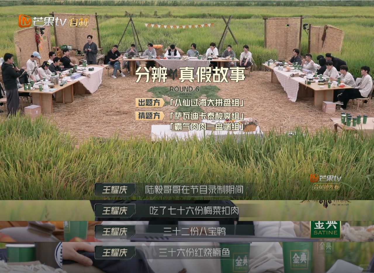 我作证！陆毅说的句句属实！！