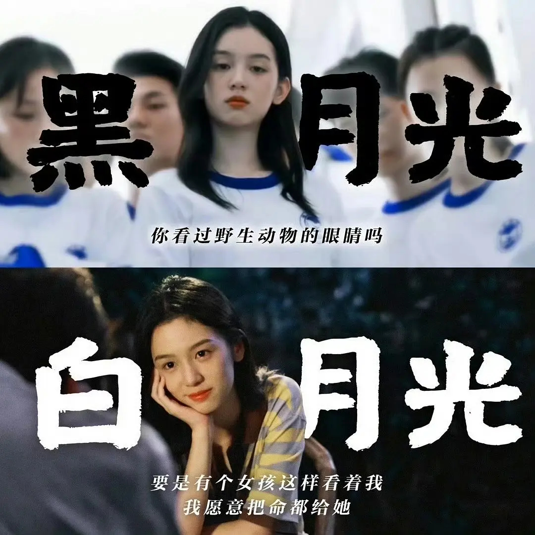 到底是谁说周也演技不好，不同角色的眼神和气质完全不一样 ​​​