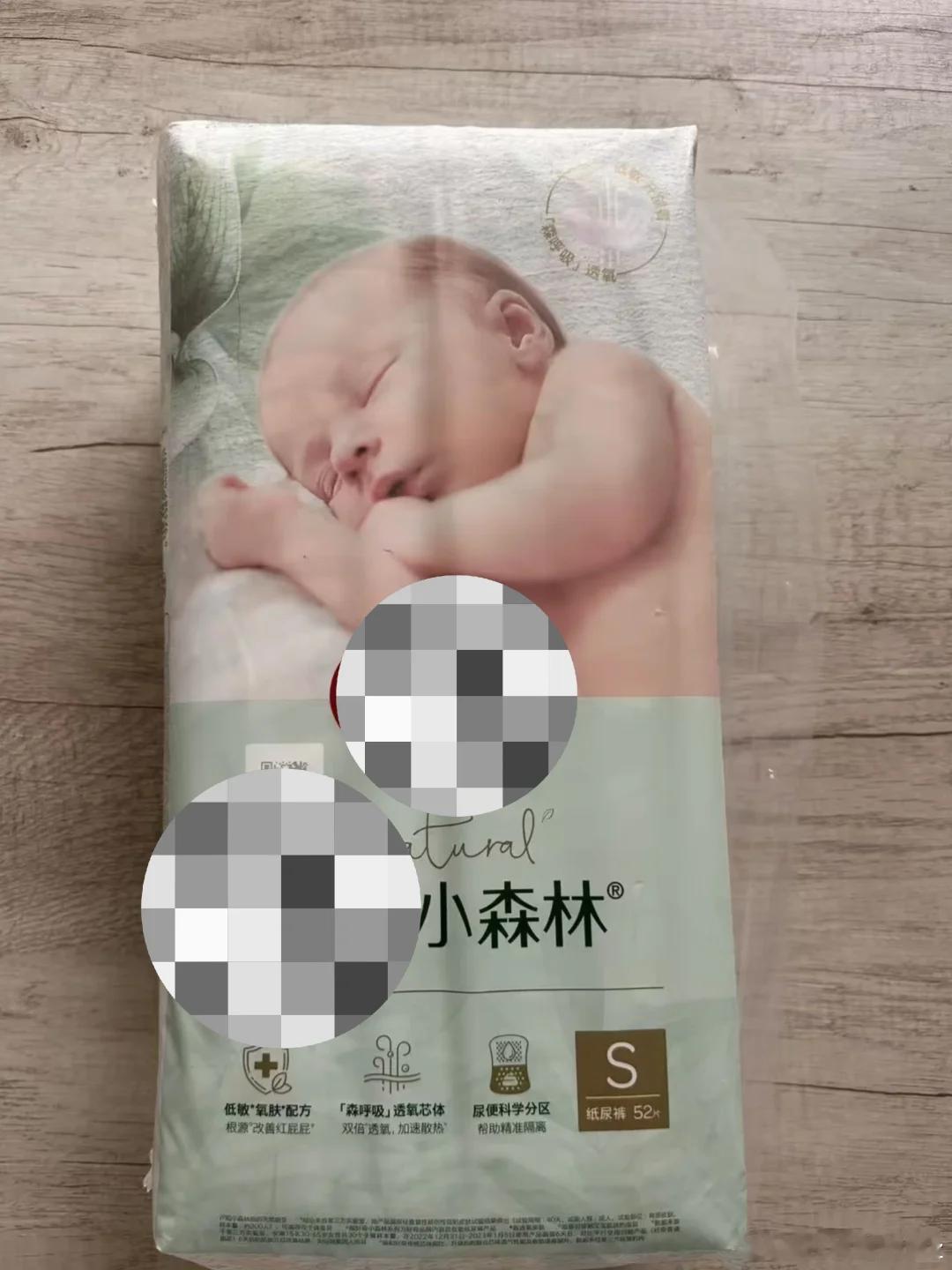 真的想骂人😡刷到这条新闻整个人都不好了。纸尿裤检出甲酰胺，生殖毒性物质，欧盟都