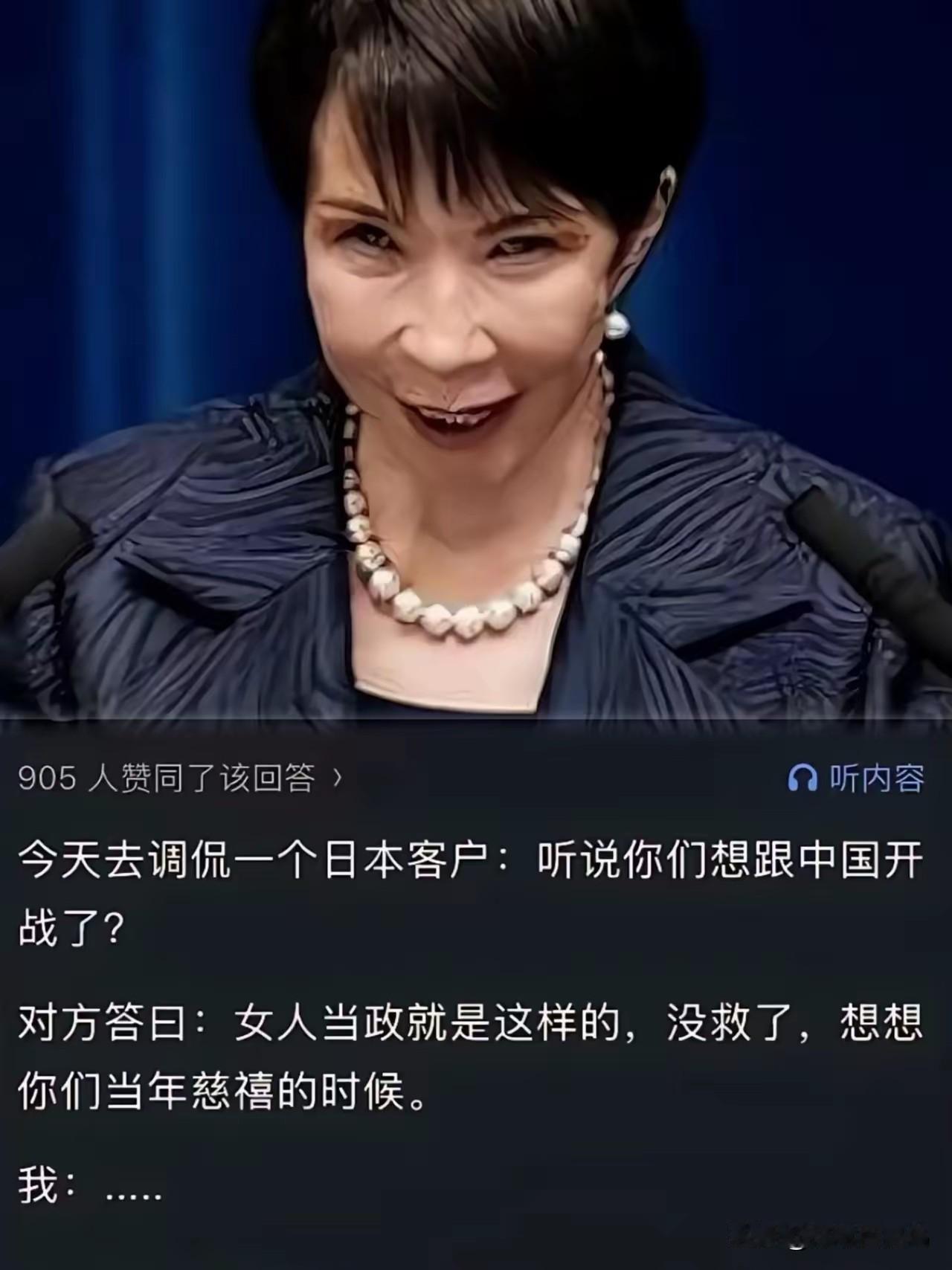 快讯！快讯！
​日本最新消息！
​11月22日，中日交流突发重磅变动：丰田、索尼