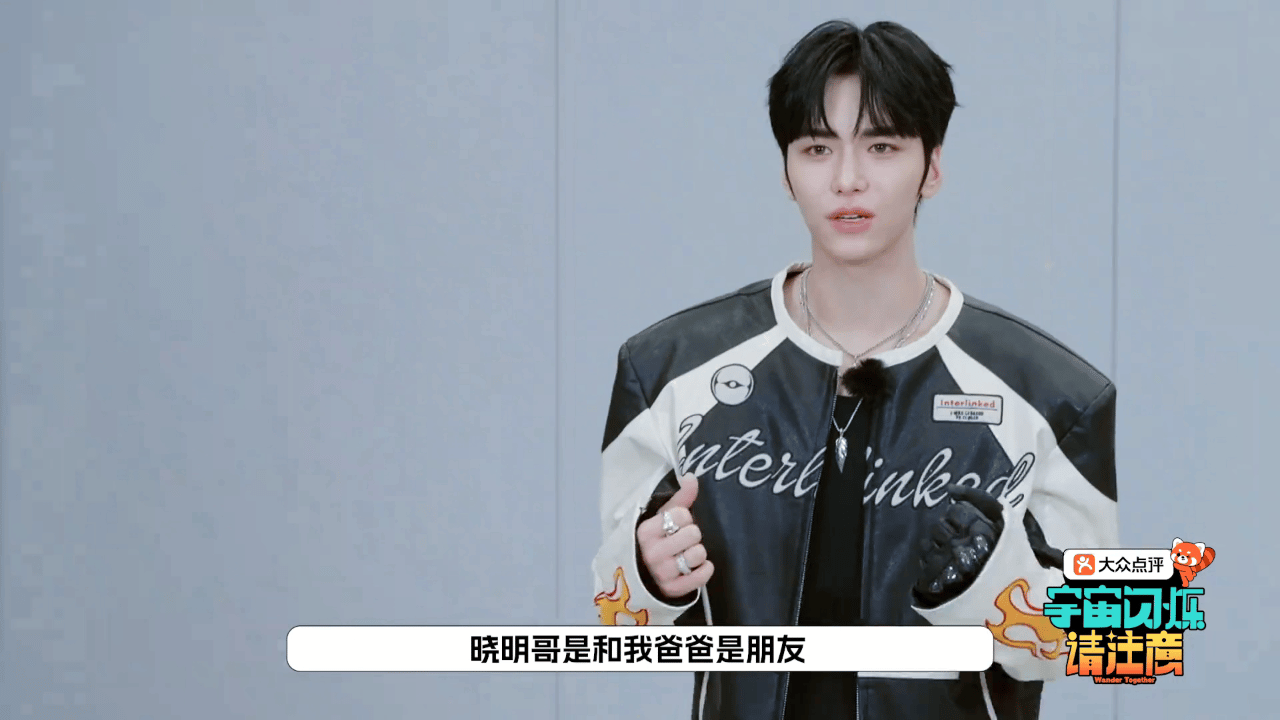 黄晓明邵子恒 一起吃蜈蚣的交情 黄晓明安利美食的热情真的挡不住！对着邵子恒一个劲