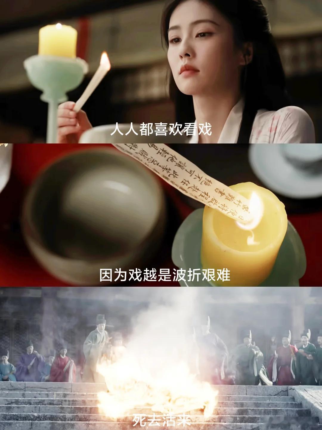 白鹿新剧是懂超级加辈的 妹妹还在想怎么给姐姐下套，叶璃反手就是一个辈分碾压，逻辑