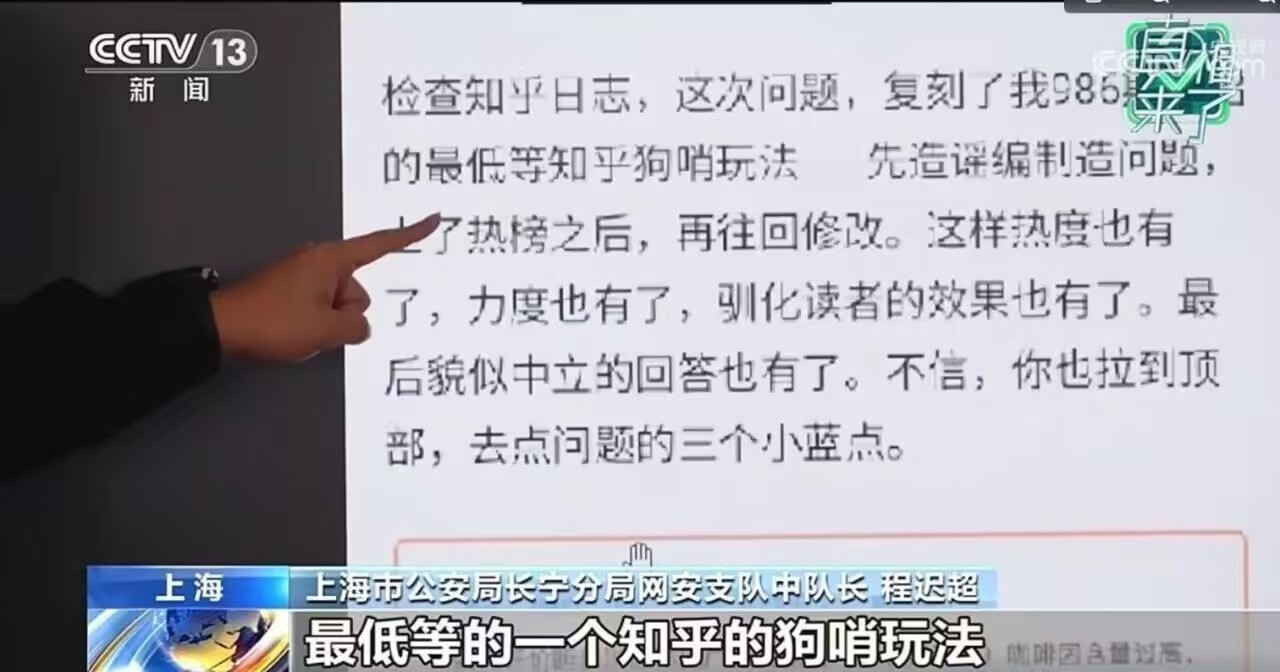 笑出猪喘，不知道是在黑谁了