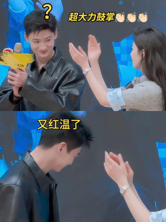 哈哈哈哈白敬亭昨天好像章若楠的玩具🤣