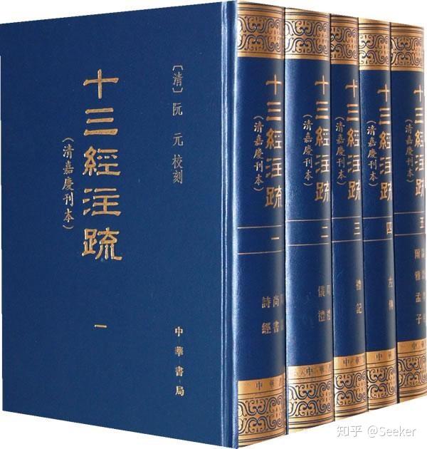中国书读完了

金克木1984年的文章《书读完了》写道：

有人记下一条轶事，说