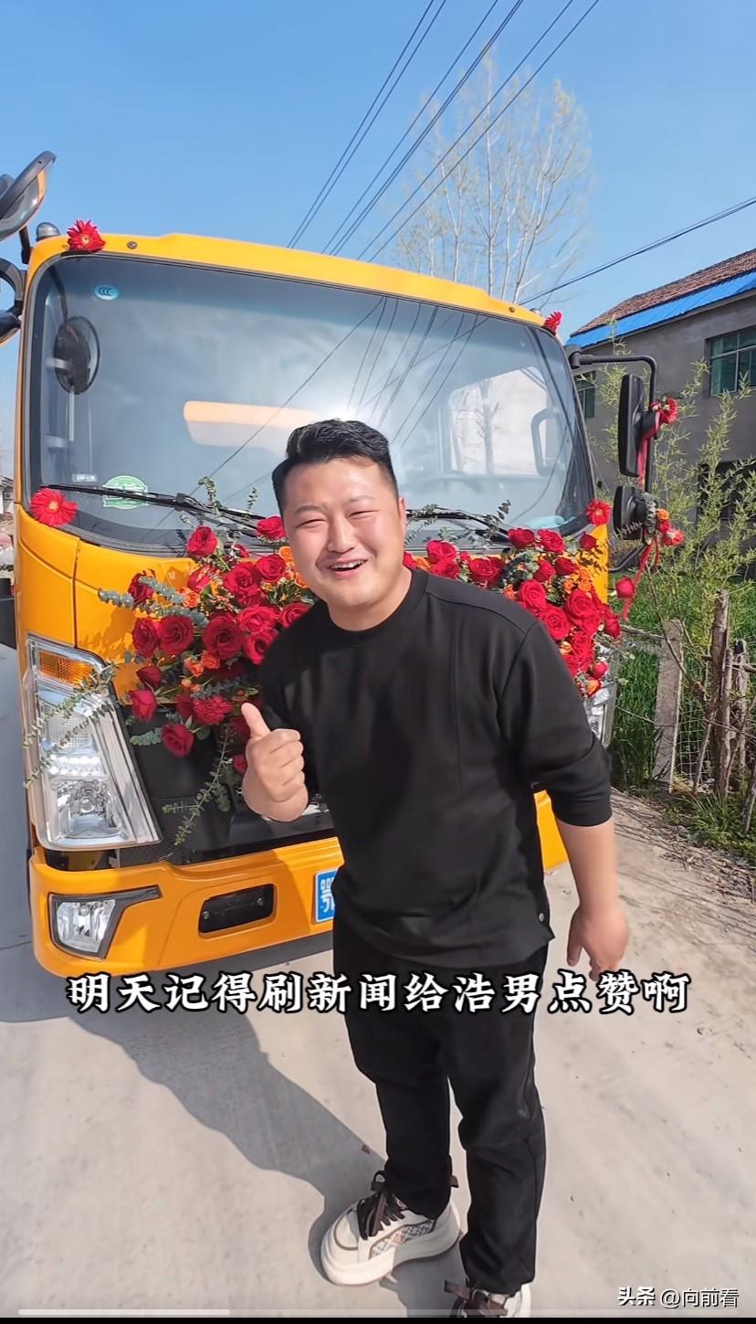 “掏大粪”的王浩南今日结婚啦！别人开豪车娶媳妇，他却开吸粪车接新娘，真是闻所未闻