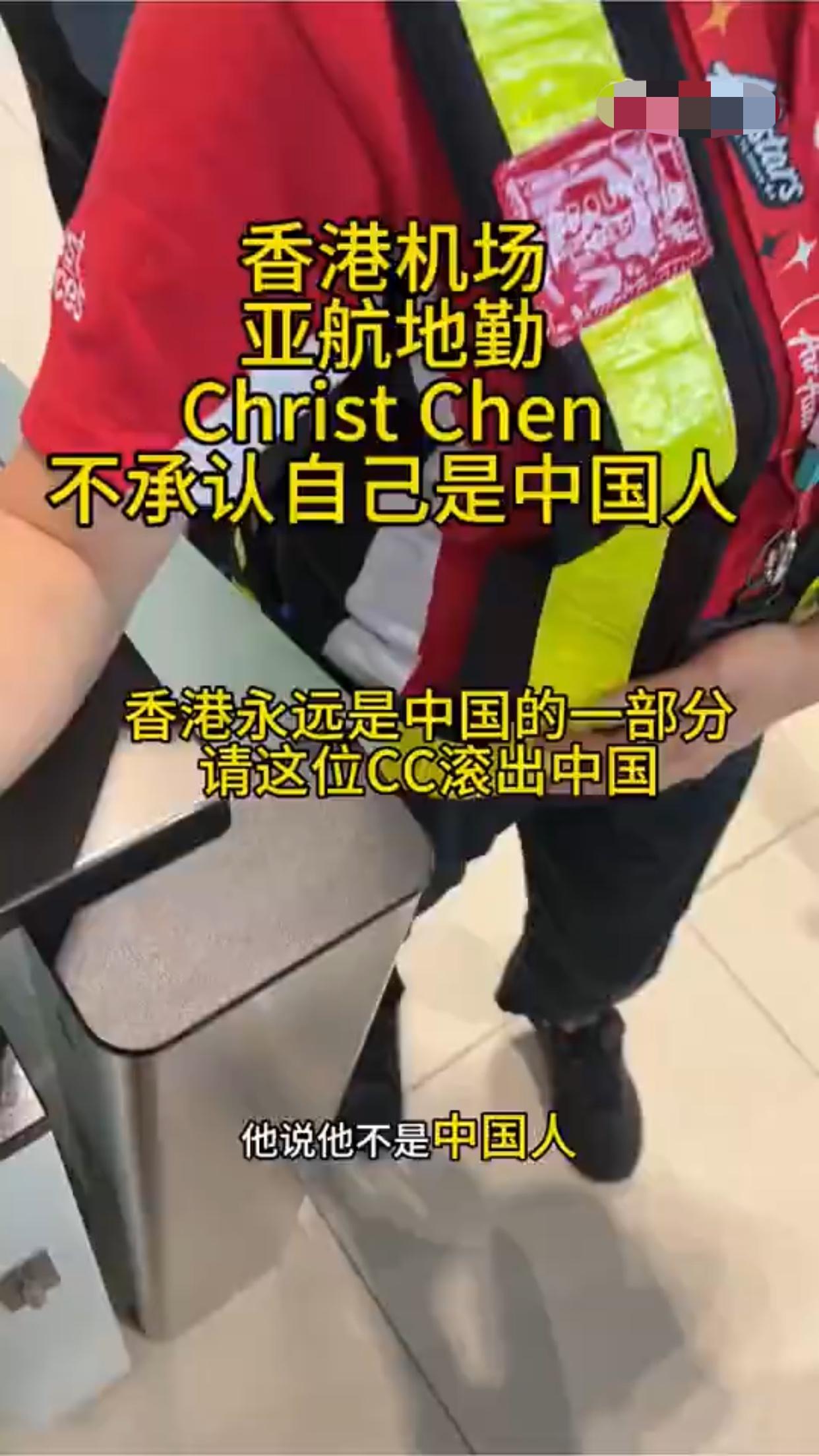 有一位女子发视频投诉亚洲航空公司的某名地勤人员称：“我现在刚刚登机，我要录一个视