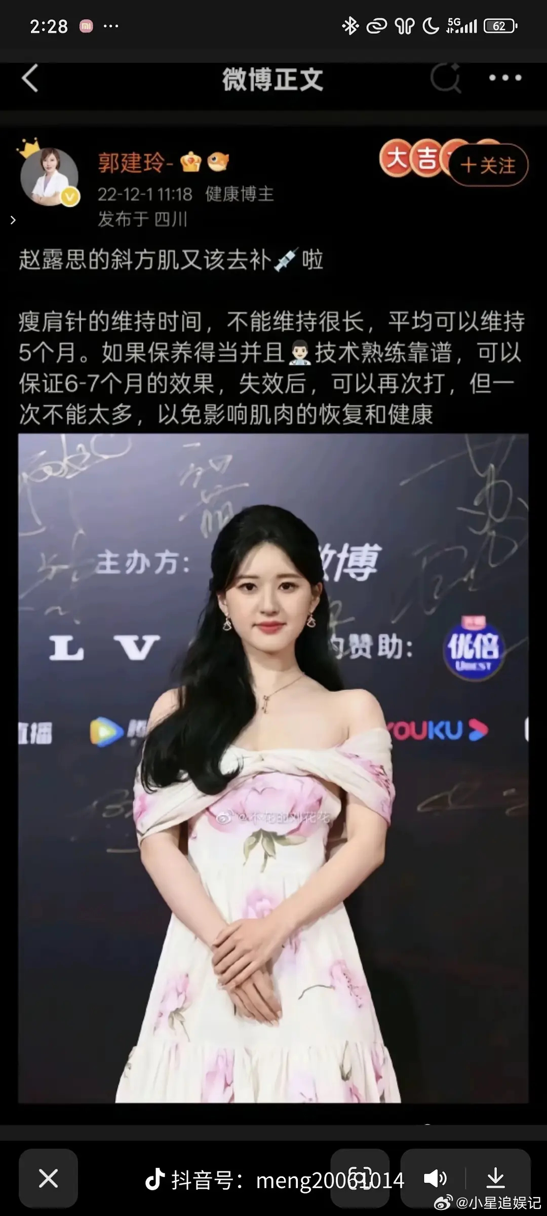 很难想象赵露思居然会无路可拍 