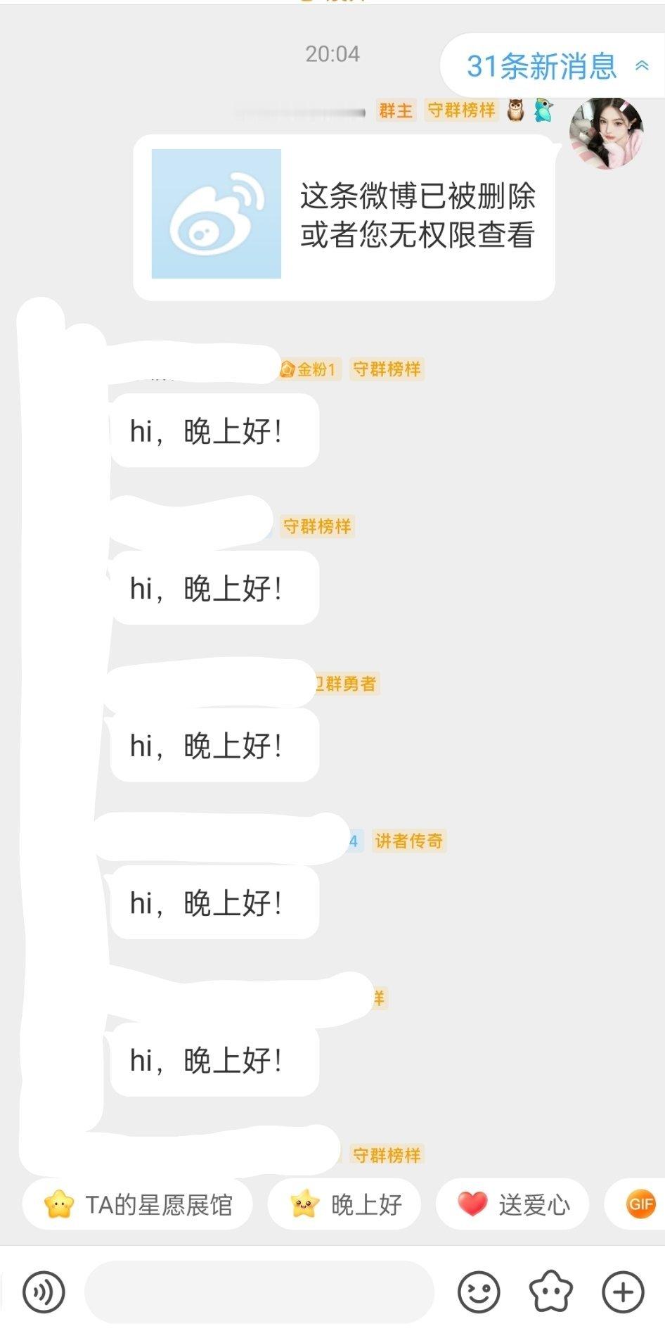 那就简单记录📝一下吧 