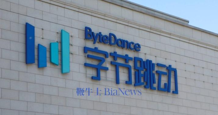 字节辟谣「武汉全部被裁」：超2000人base武汉，将加大对