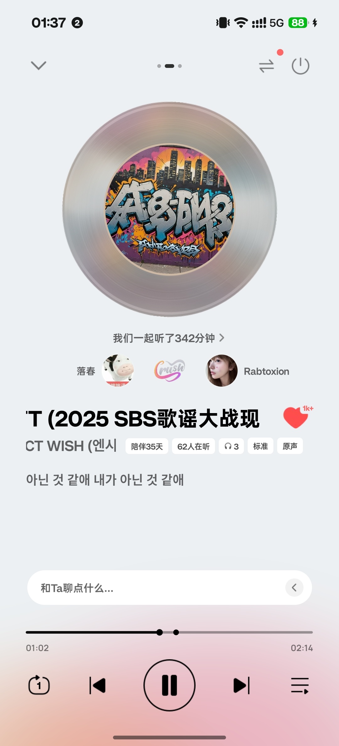 I love you so much🥰