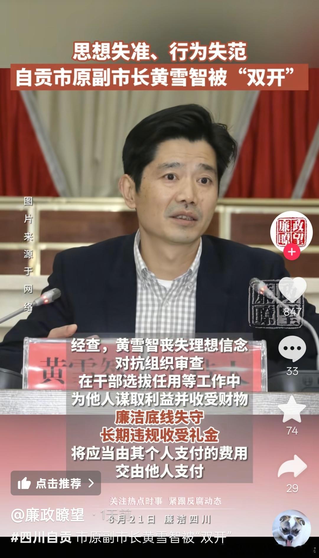 请大家来选角。这个应该有好多实力派中年演员可选！ ​​​