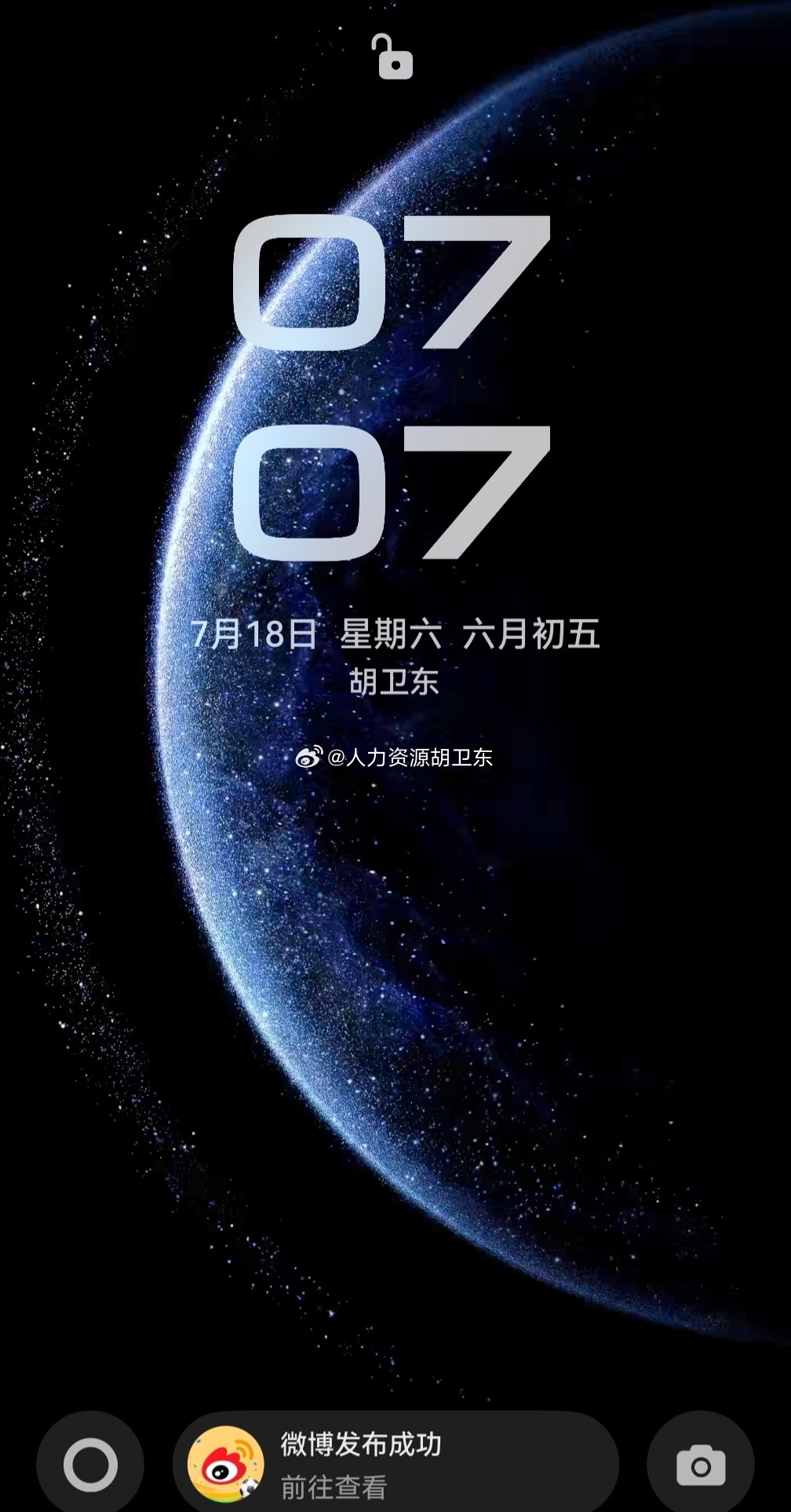 华为鸿蒙华为鸿蒙智行