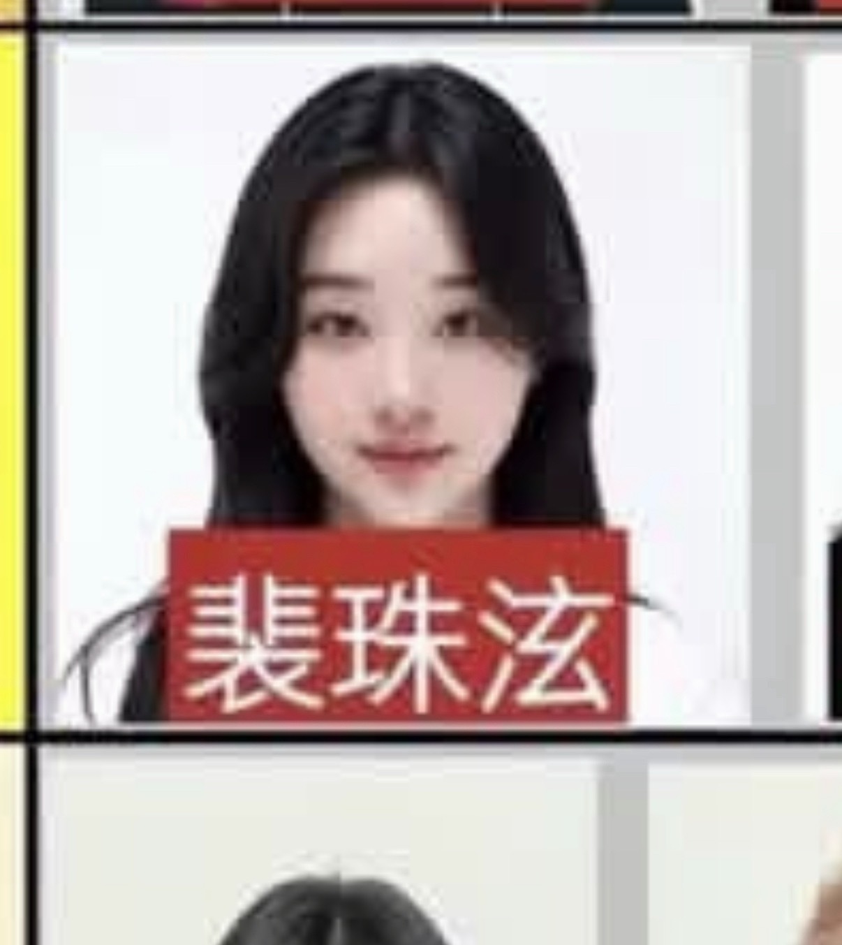 这是….？ 