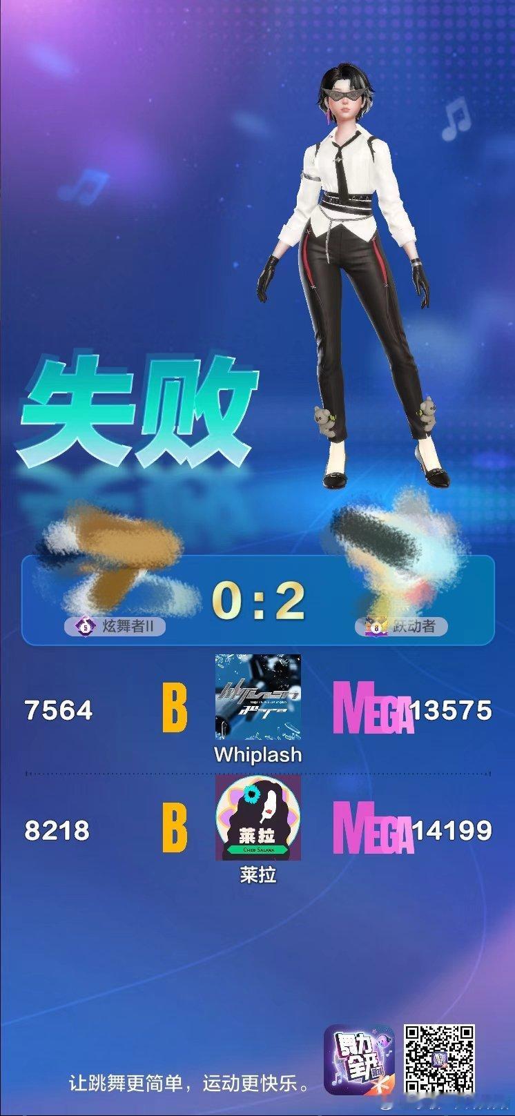 坚持运动打卡可恶，跟你们这些跃动者拼了，上来就是极限，我都没解锁过这些歌，四肢根