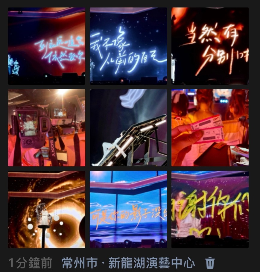发一条朋友圈被其他朋友夸舞美好看耶耶耶 