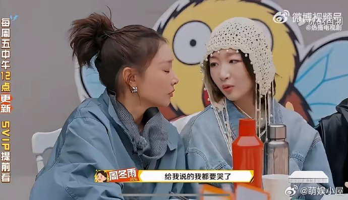 穆祉丞预告哭了周五晚高疯穆祉丞预告哭了周五晚高疯