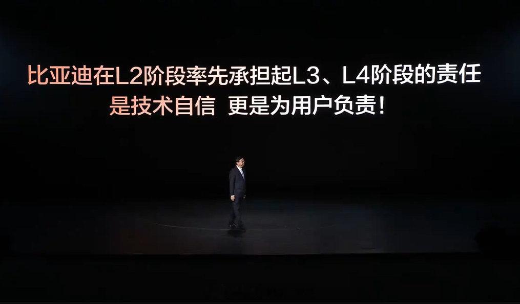 比亚迪这次是真把智驾的“底裤”给掀了！在大家都在拼算力、拼激光雷达线束、拼端到端