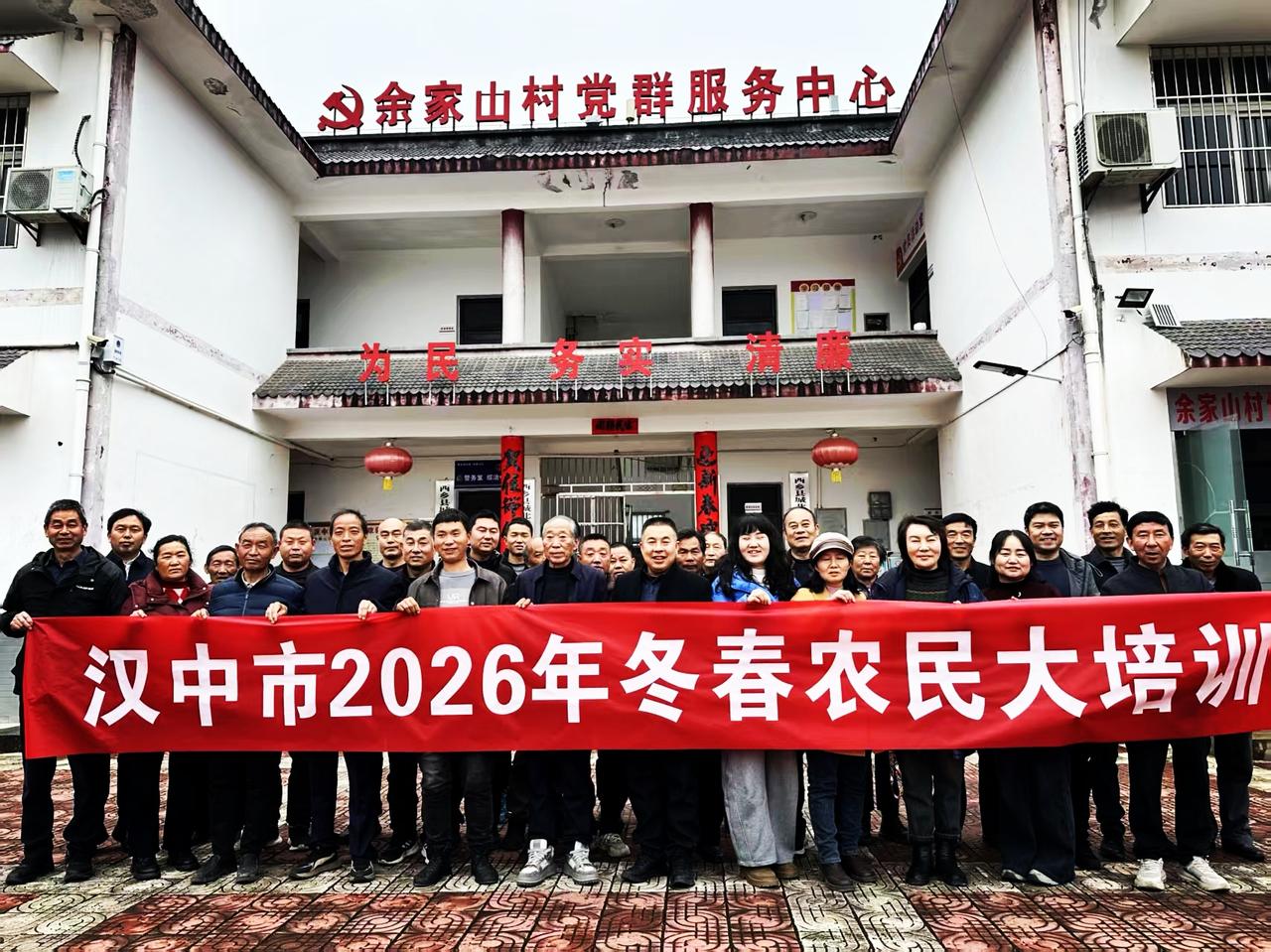 双维定格局 错峰启新程
——汉中大樱桃产业技术研究院2026年赋能产业高质量发展