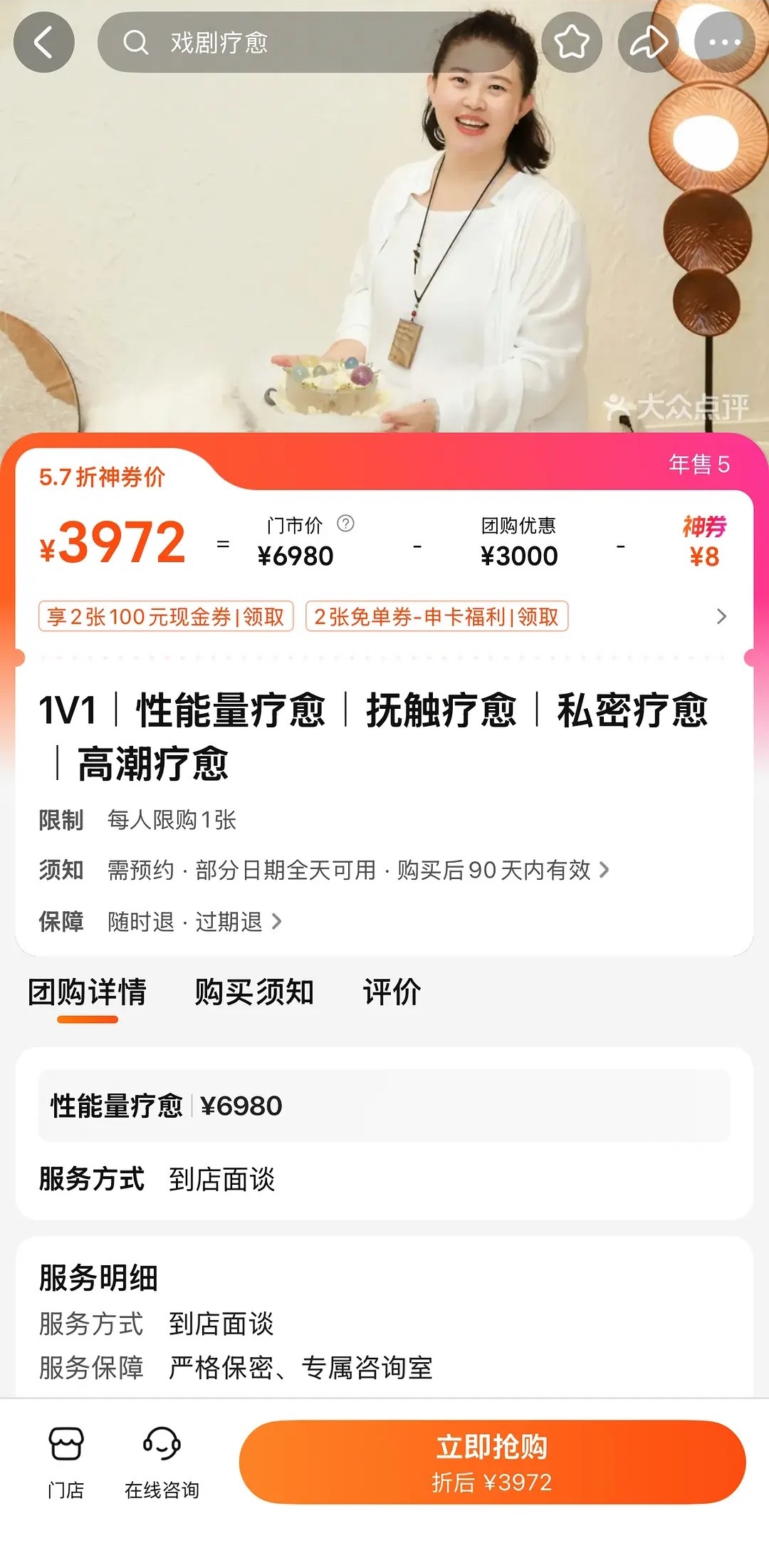 什么赛道