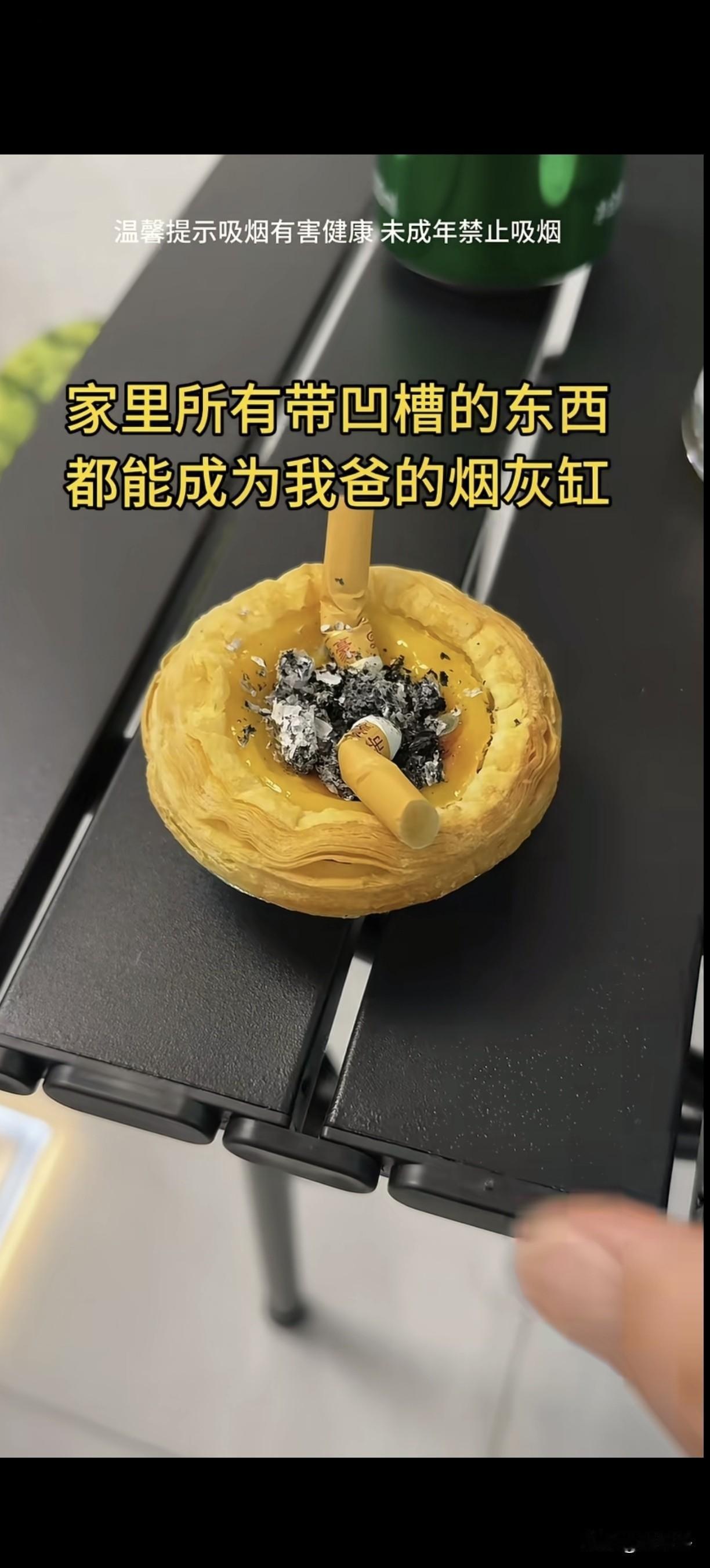 随拍漂亮雕塑这个够漂亮吧？我刚买的，还没吃得上呢！是不是有点可惜了？家里所有凹槽