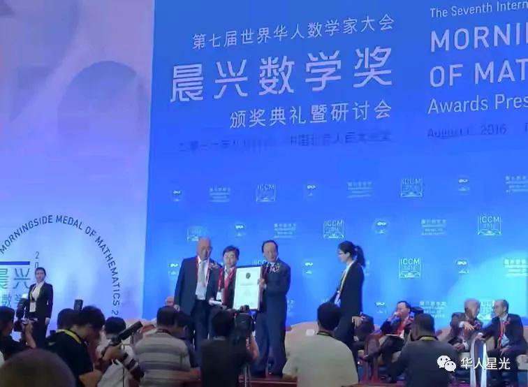 近日，著名数学家丘成桐回国任教清华大学的消息引发广泛关注。这位享誉世界的“数学大