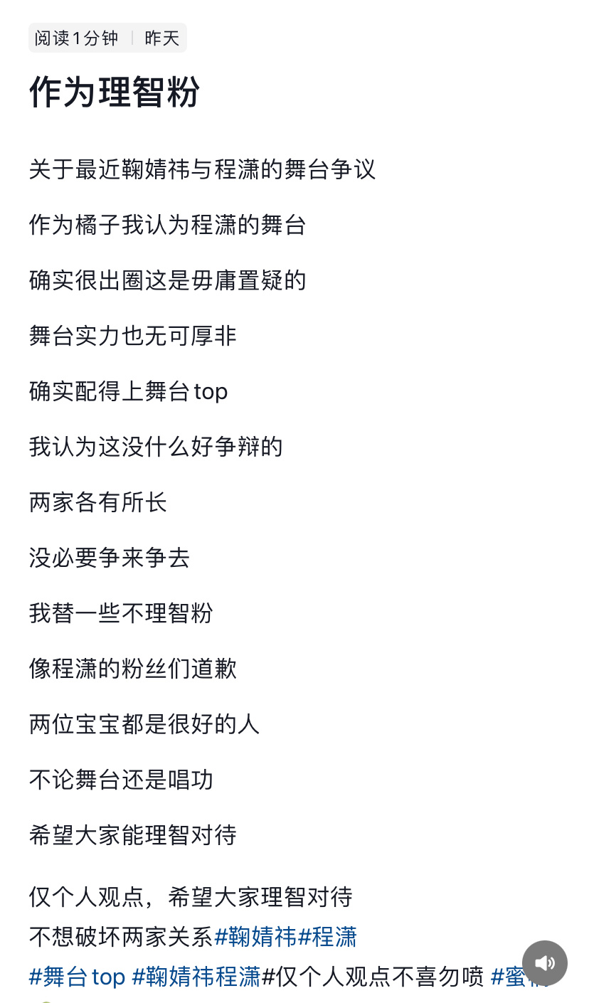 大姐我惹你没，我说cx坏话了吗？你别招笑了