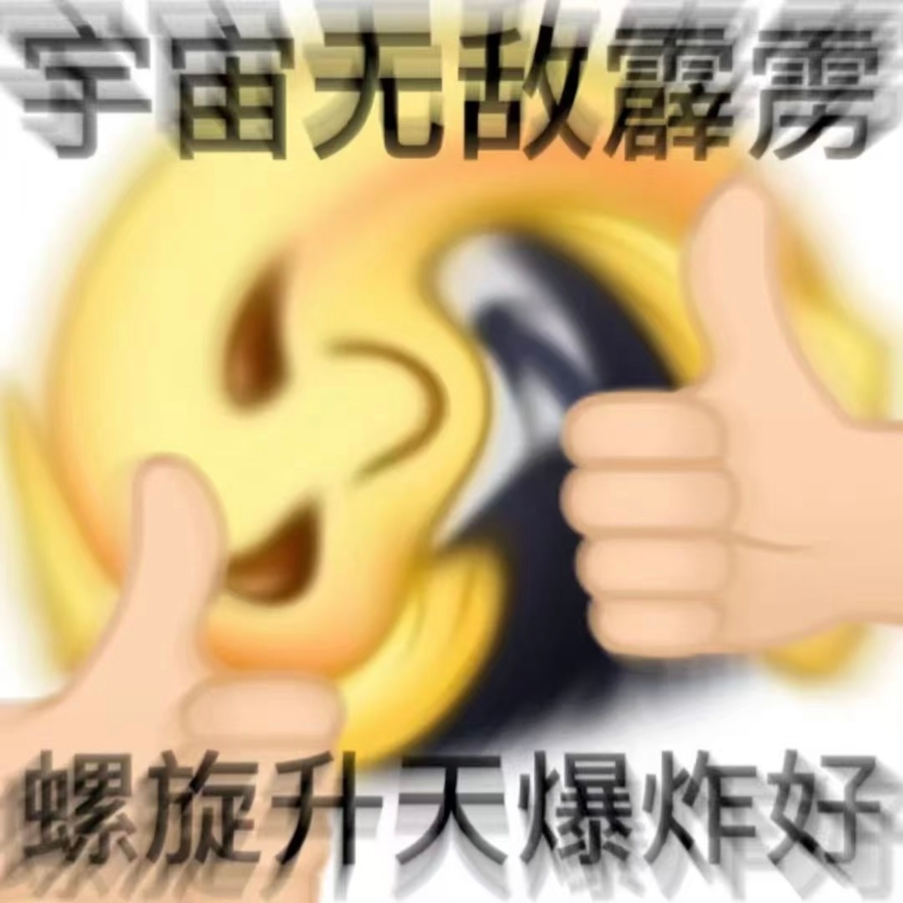 范丞丞问第三名怎么你了全网最尊重第三名的人 就是很可爱啊那怎么办 