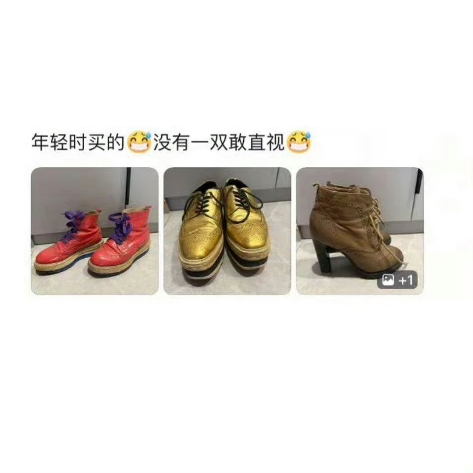 无法共情当初买这些服装的自己 